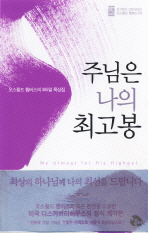 표지이미지