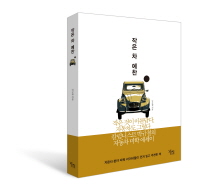 썸네일 이미지