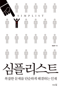 표지이미지