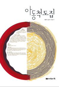 표지이미지