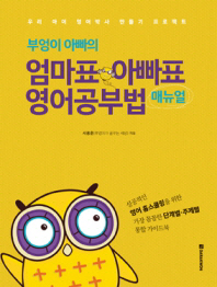 표지이미지