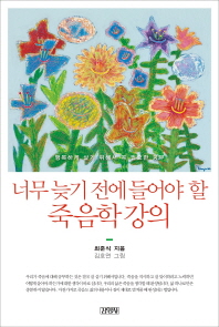 표지이미지