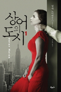 표지이미지