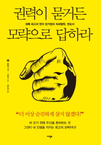 표지이미지