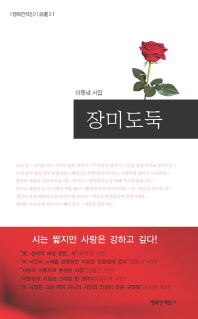 표지이미지
