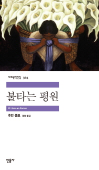 표지이미지