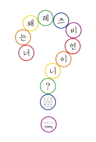표지이미지