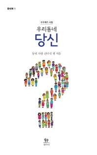 표지이미지