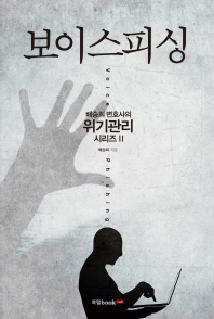 표지이미지