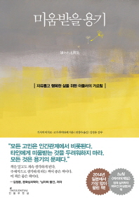 표지이미지