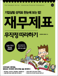 표지이미지
