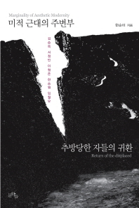 표지이미지