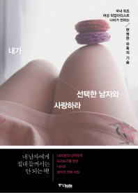 표지이미지