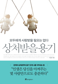 표지이미지