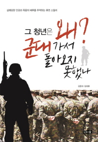 표지이미지