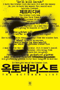 표지이미지