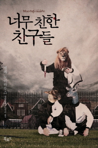 표지이미지