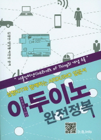 표지이미지