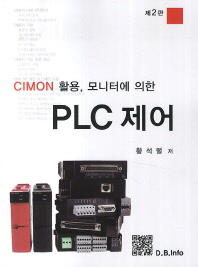 (CIMON 활용, 모니터에 의한)PLC 제어