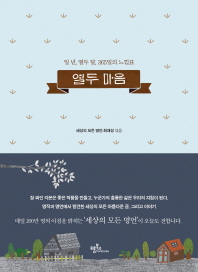 표지이미지