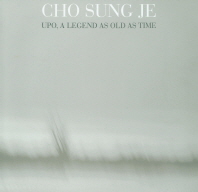 천년의 전설 우포 = Upo, a legend as old as time : 조성제 사진집