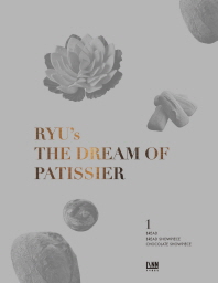 Ryu's the dream of patissier. 1-4