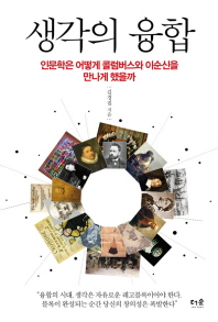 표지이미지