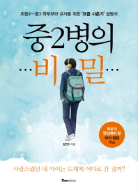 표지이미지