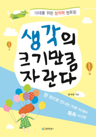 표지이미지