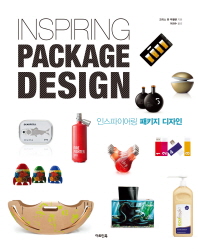 인스파이어링 패키지 디자인 = Inspiring package design