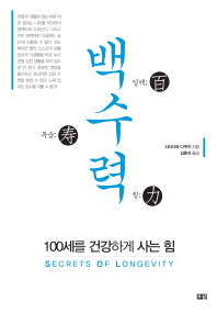 표지이미지