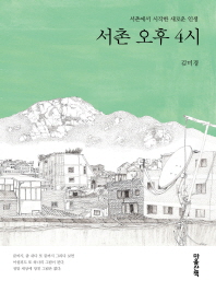 표지이미지