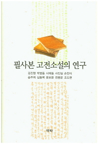 표지이미지