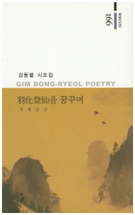 표지이미지