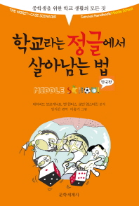 표지이미지