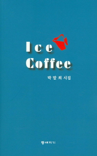 표지이미지