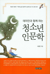 표지이미지