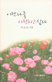 표지이미지