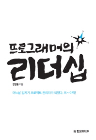 표지이미지