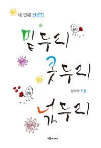 표지이미지