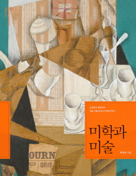 표지이미지