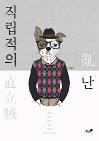 표지이미지