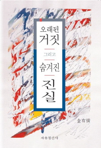 표지이미지