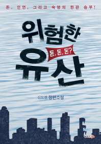 표지이미지