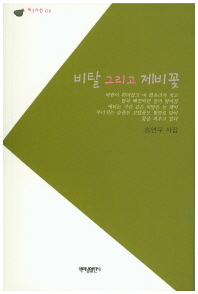표지이미지