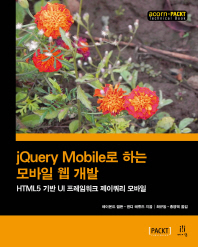 표지이미지