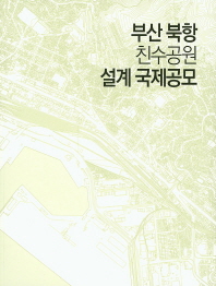표지이미지
