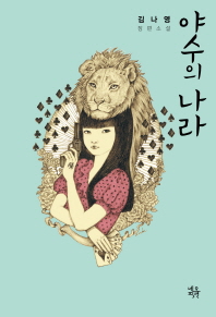 표지이미지