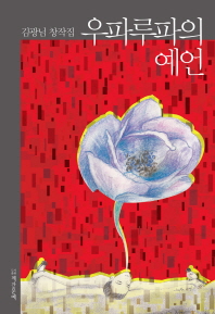 표지이미지