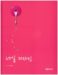 표지이미지